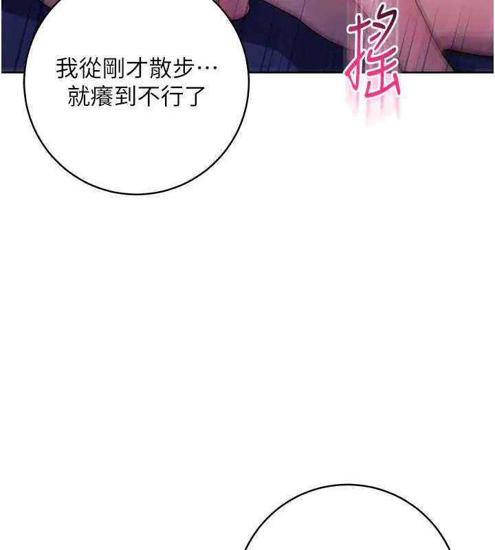 第42話
