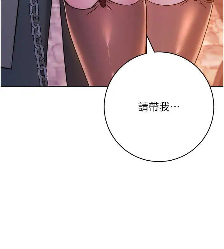 第42話