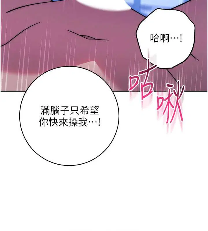 第42話