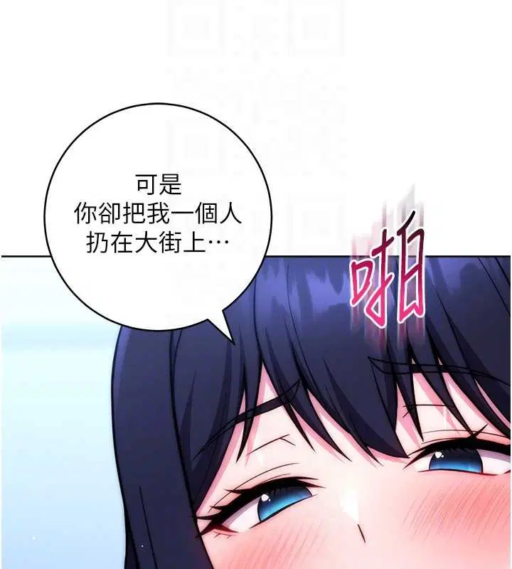 第42話