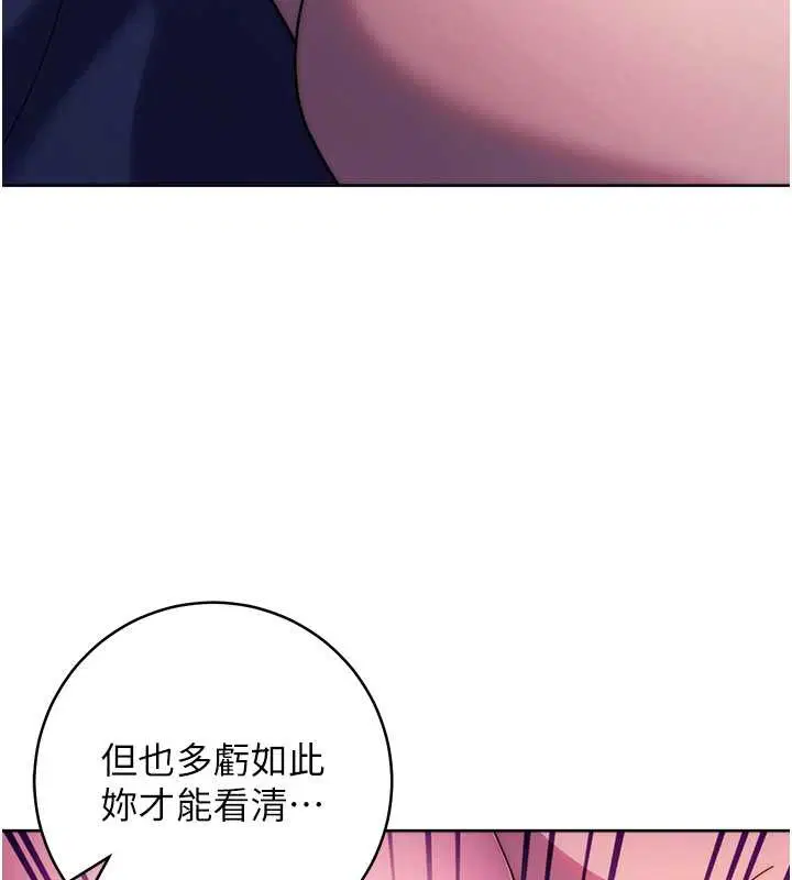 第42話