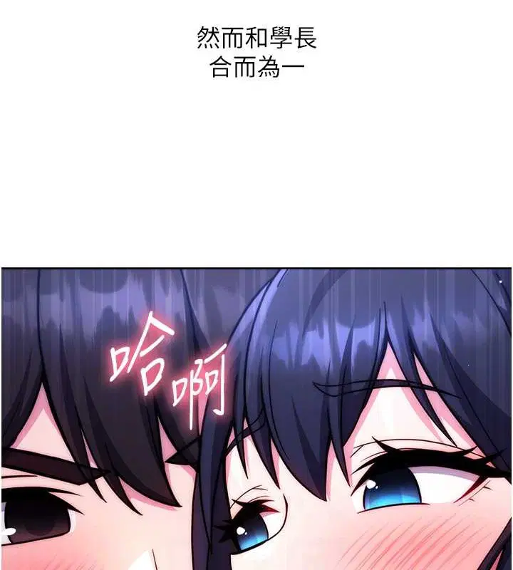第42話