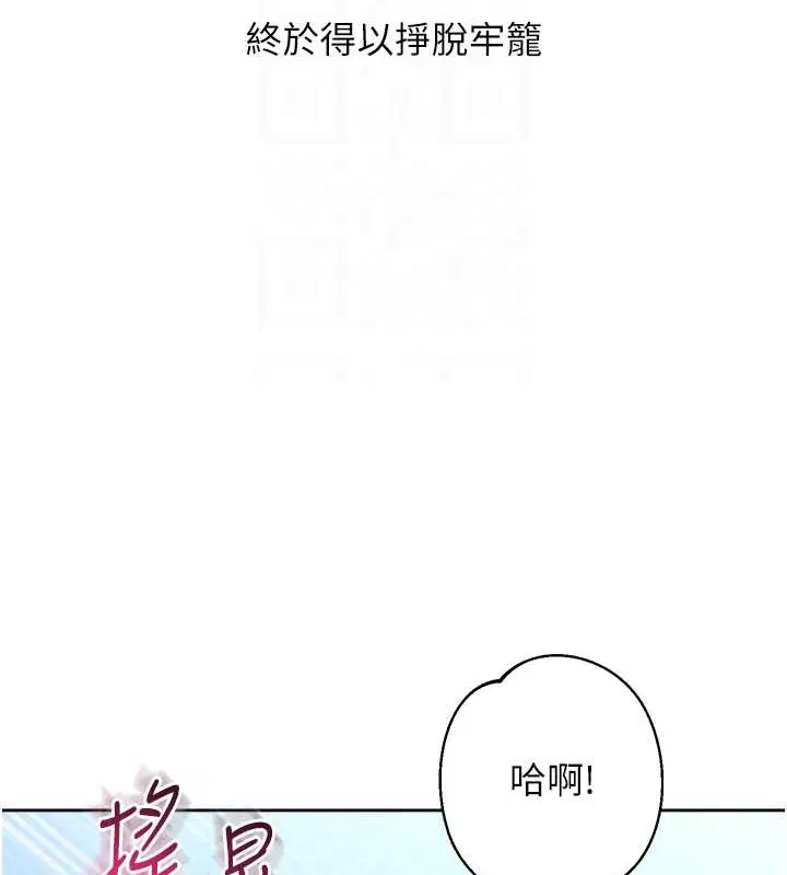 第42話