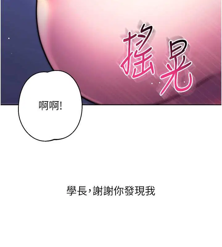 第42話