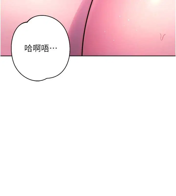 第42話