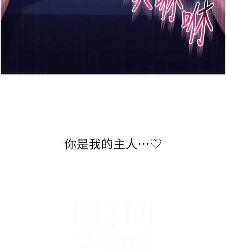 第42話