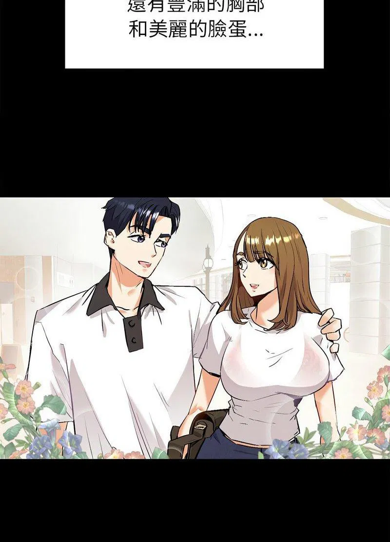 第1話