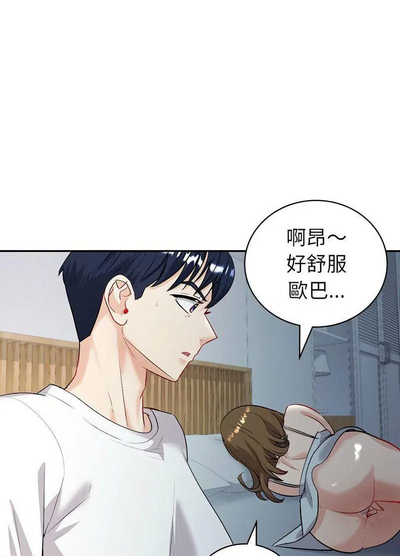 第2話