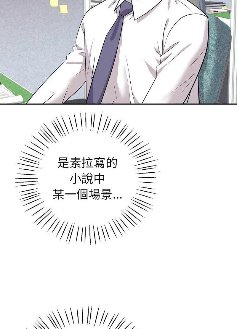 第2話