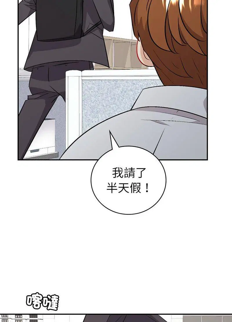 第2話