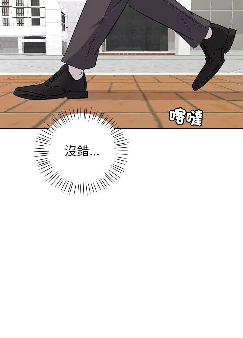 第2話