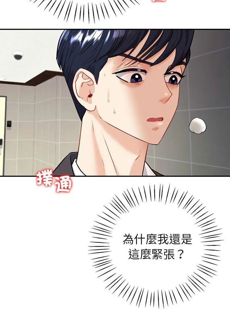 第2話