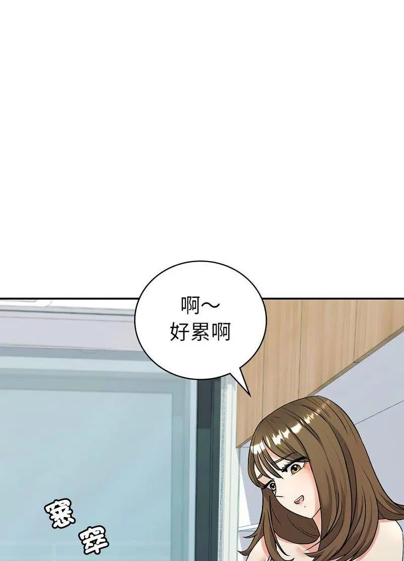 第2話