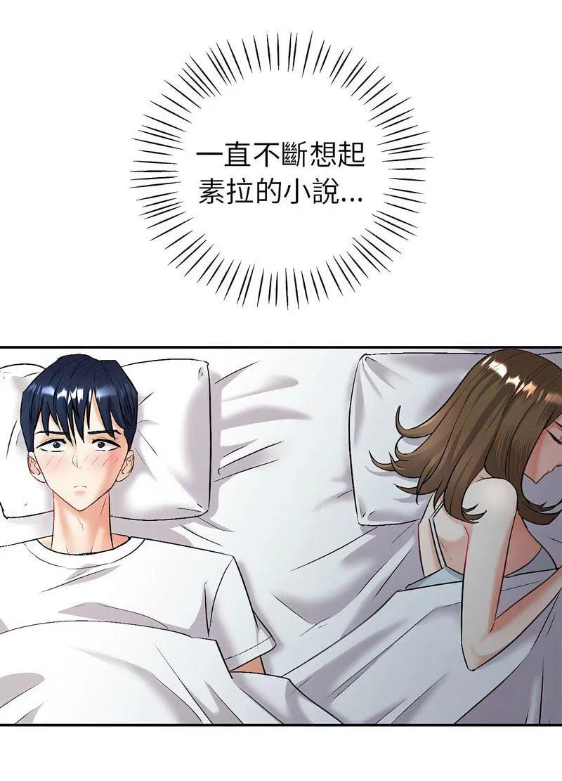 第2話