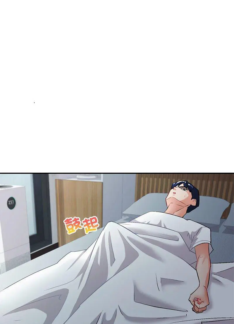 第2話