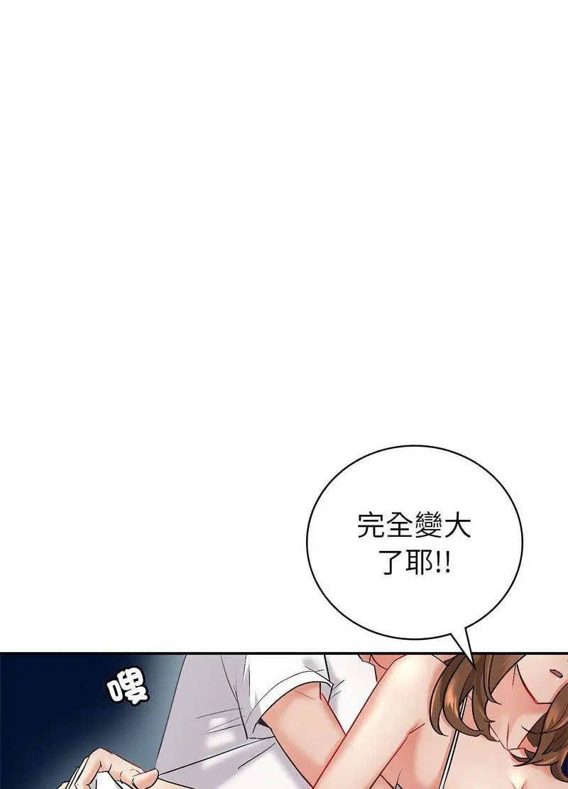 第2話