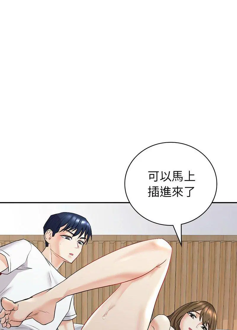 第2話