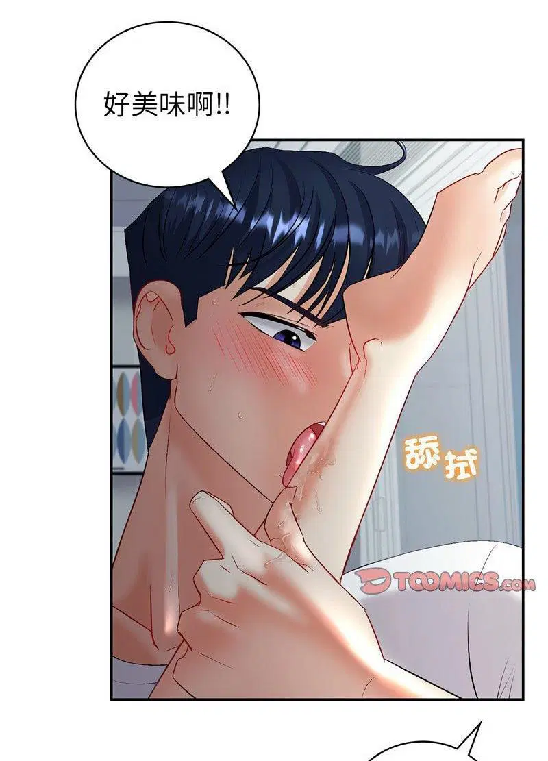 第2話