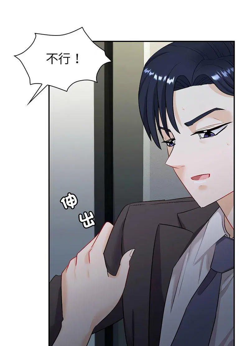 第2話