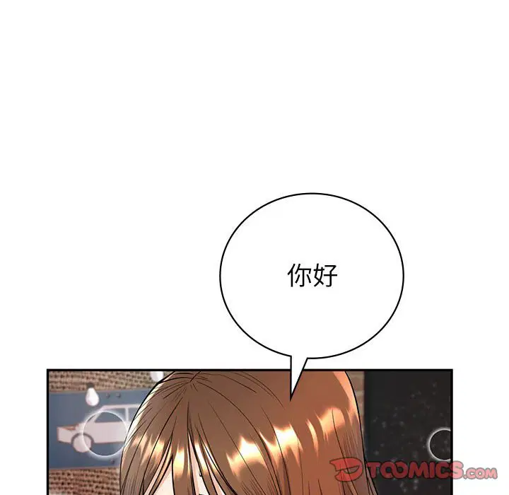 第4話