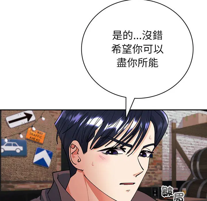 第4話