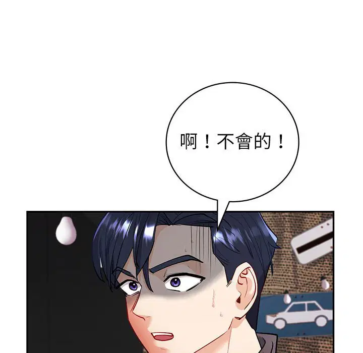 第4話