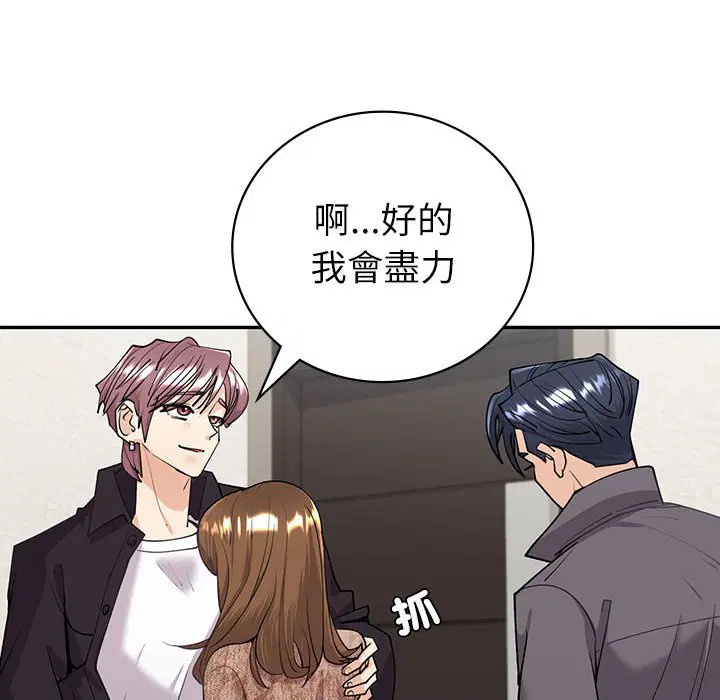 第4話