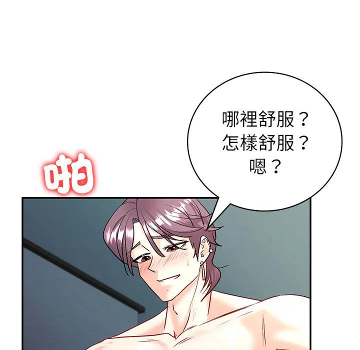 第4話