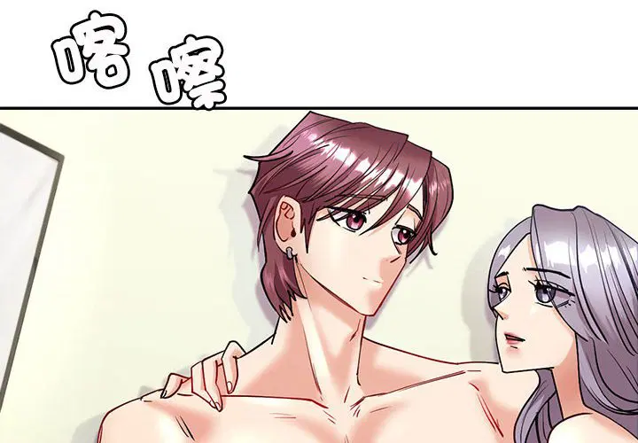 第4話