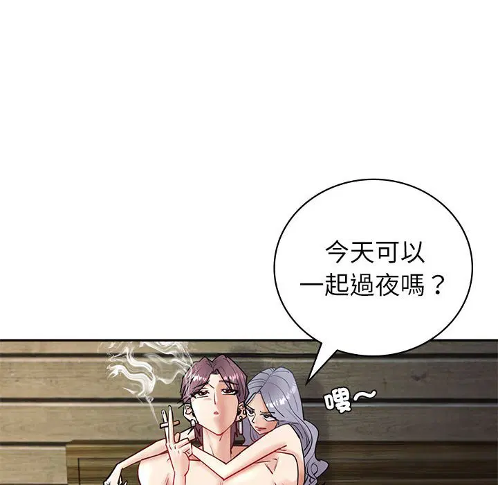 第4話