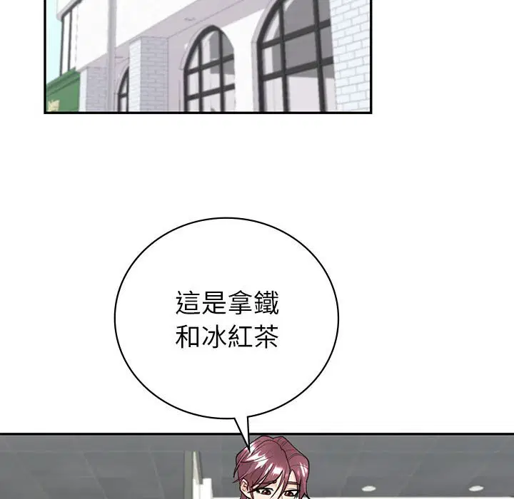 第4話