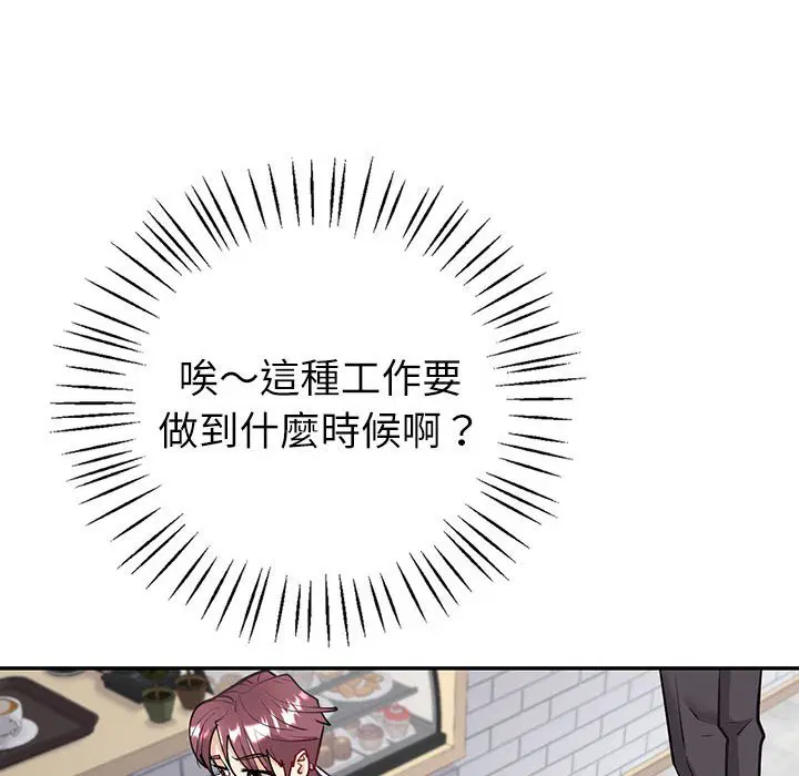 第4話