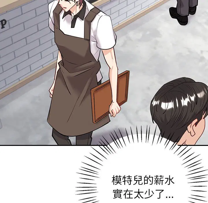 第4話