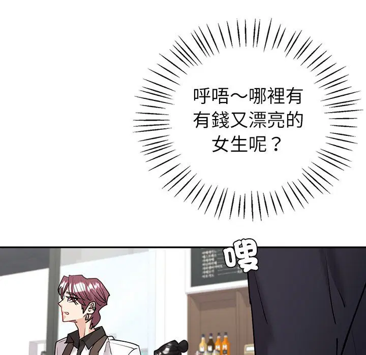 第4話