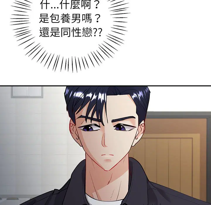 第4話