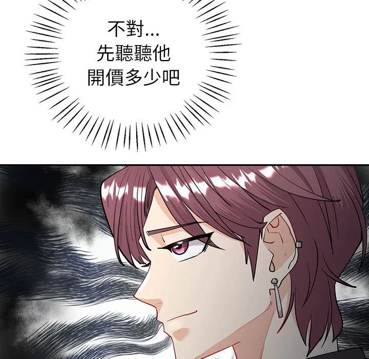 第4話