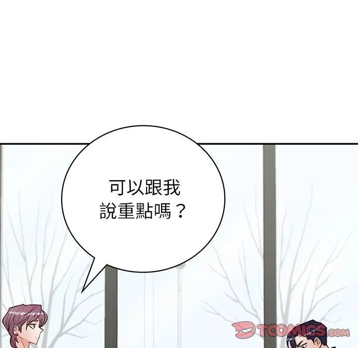 第4話
