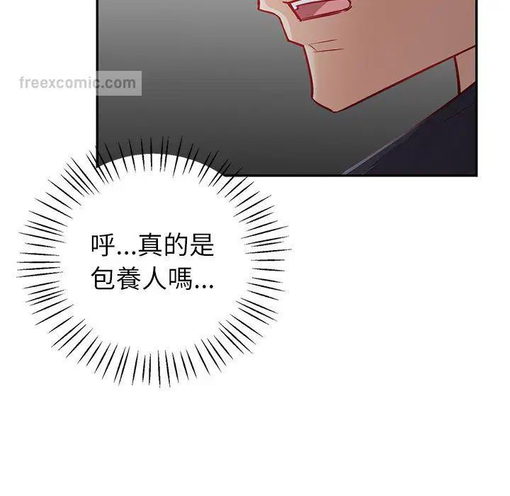 第4話
