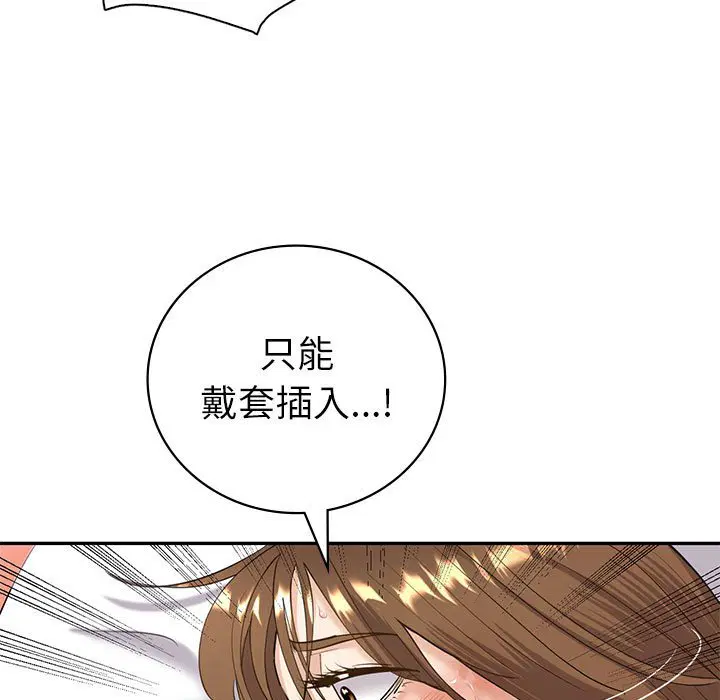 第5話