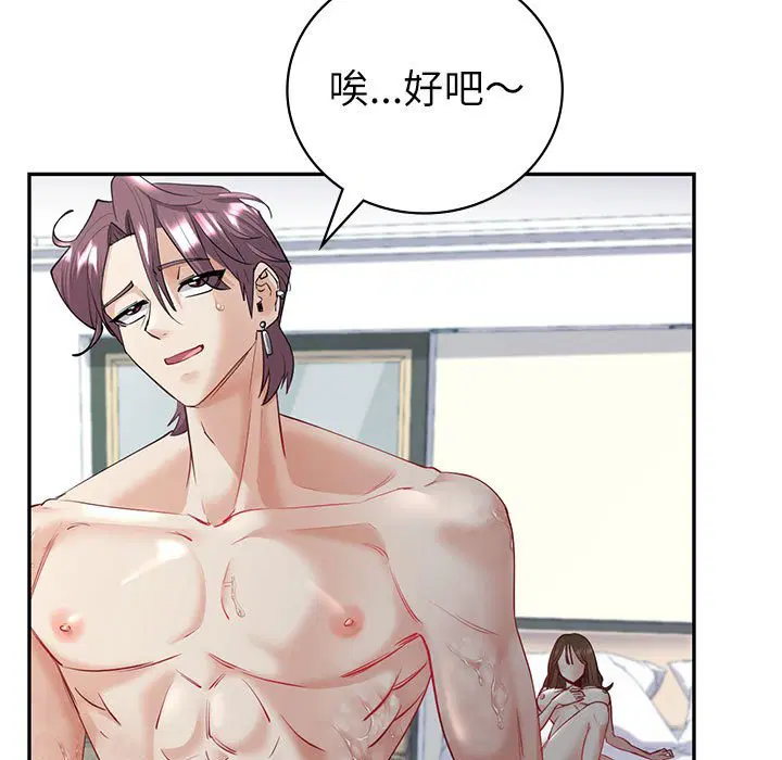 第5話
