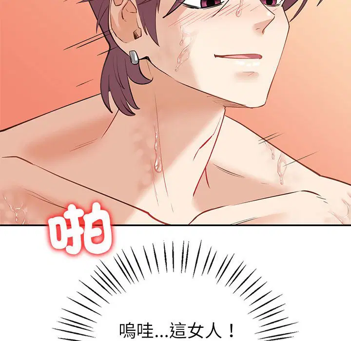 第5話