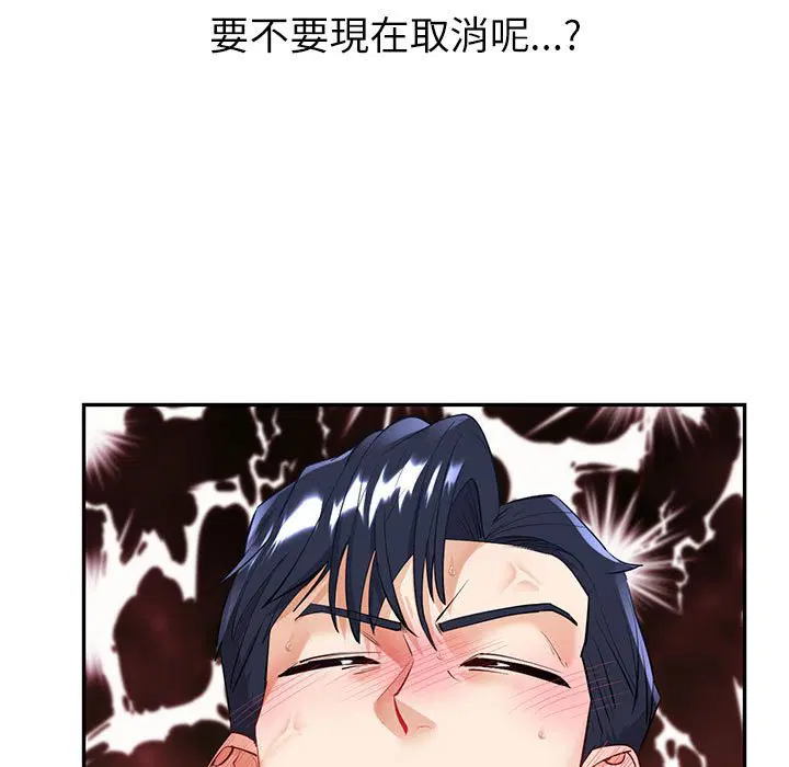 第5話