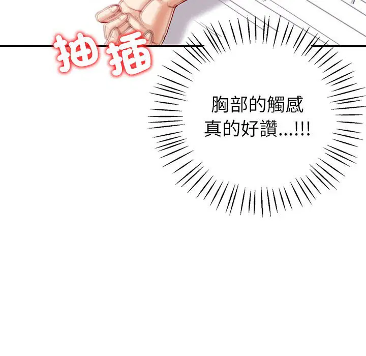 第5話