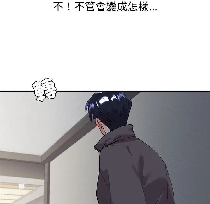 第5話