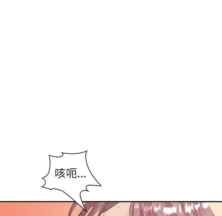 第5話