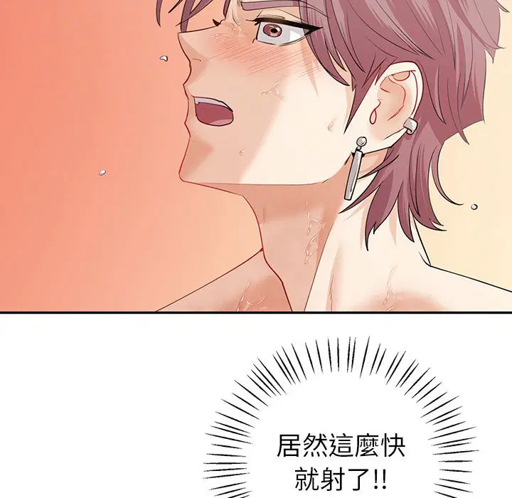 第5話