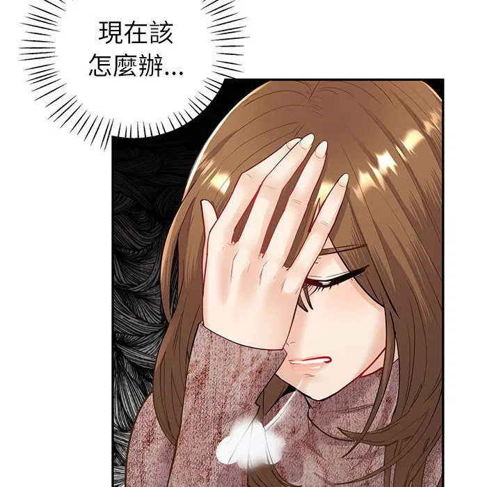 第5話
