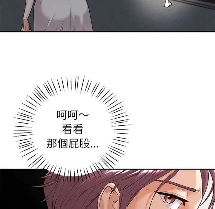 第5話