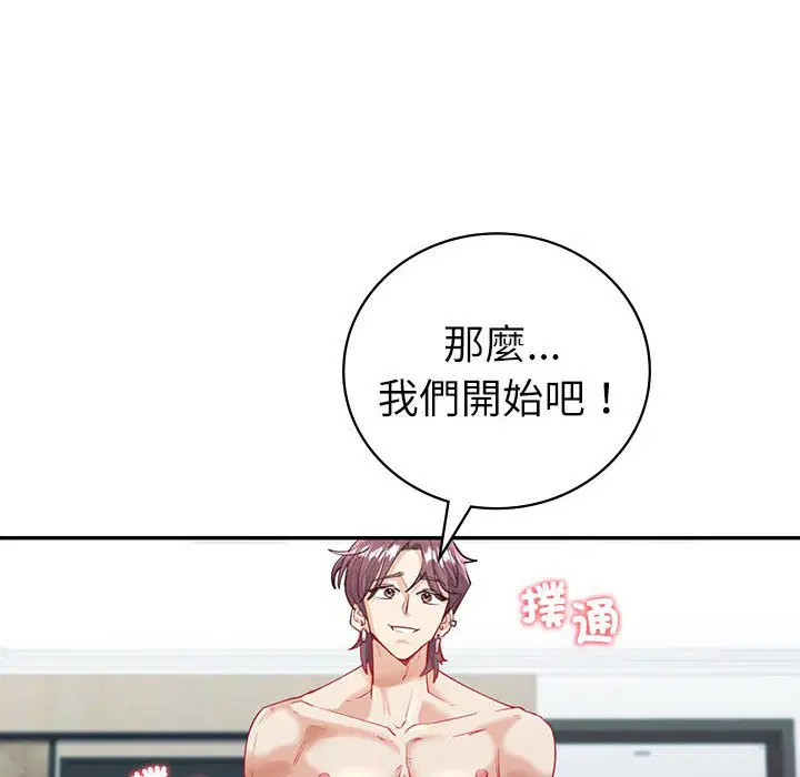 第5話