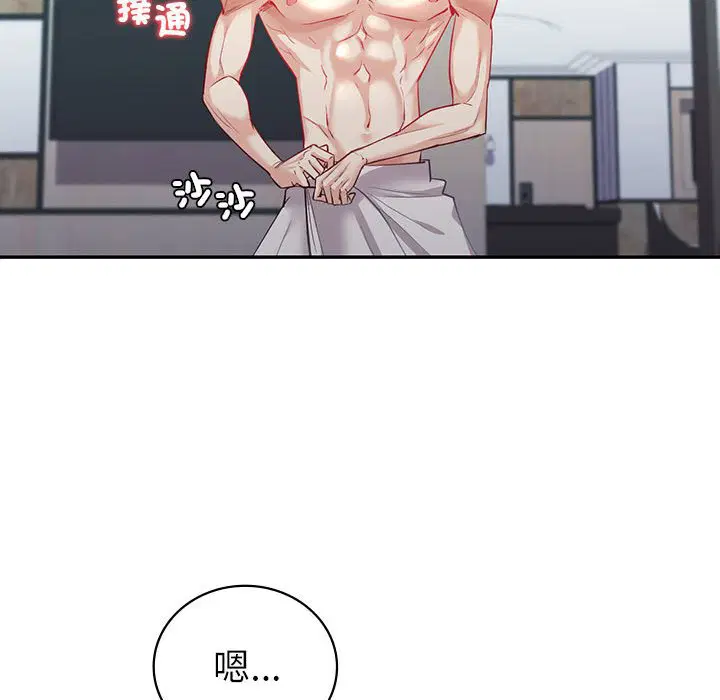 第5話